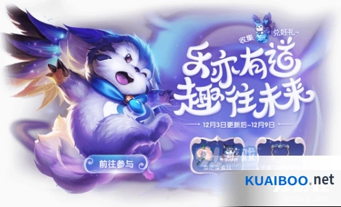王者荣耀限定头像框收集教程