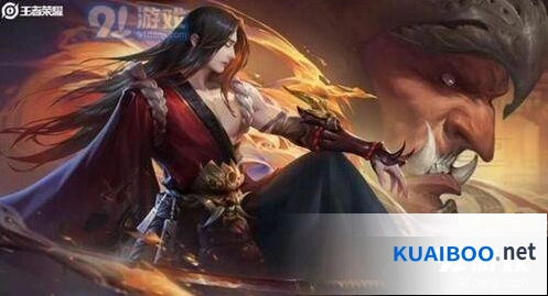 王者荣耀橘右京修罗皮肤上线时间分享