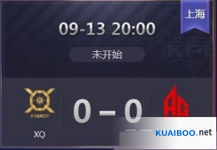 AG超玩会对阵XQ比赛回放分享