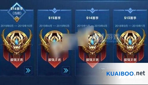 王者荣耀s16赛季结束时间详细解读