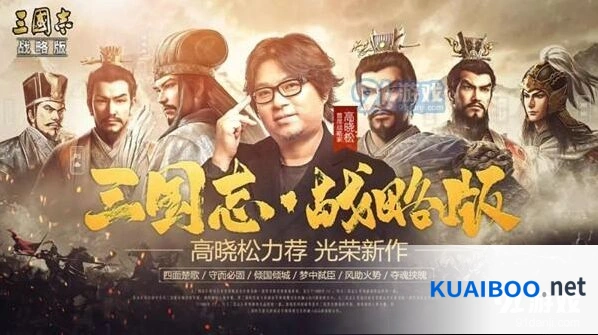 三国志战略版三赛季战法调整 三国志战略版玩法指南