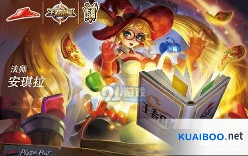 王者荣耀2019周年庆返场皮肤指南