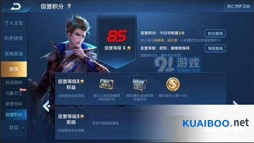 王者荣耀天崩局玩法详解