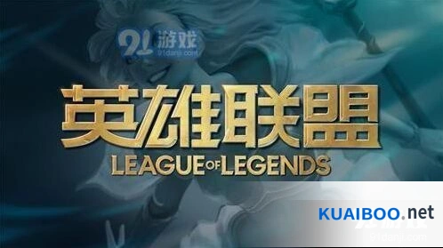 2020赛季LOL冬季转会消息指南