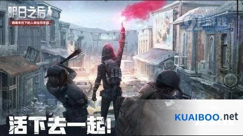 明日之后12.5日家具礼包获取方式