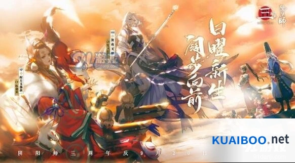 阴阳师日轮破晓新式神泷夜叉姬详解