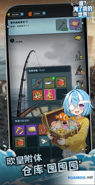 谁淹了我的世界兑换码大全