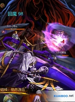 金色传说魔能快速获取方法