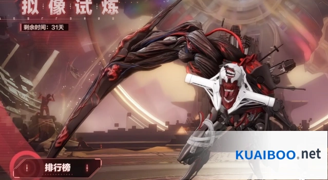 《战双帕弥什》拟像试炼玩法介绍