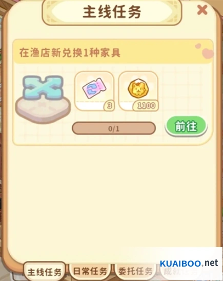 筑梦事务所快速升级攻略