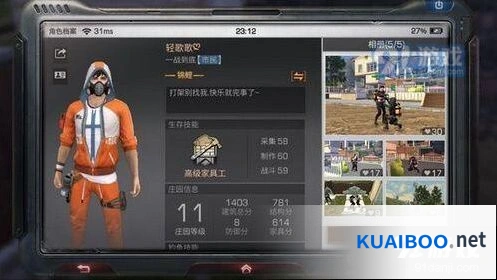 明日之后钢铁入侵雇佣兵怎么找分享