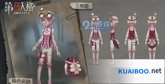 第五人格庄园迷梦活动指南 活动机制详细说明