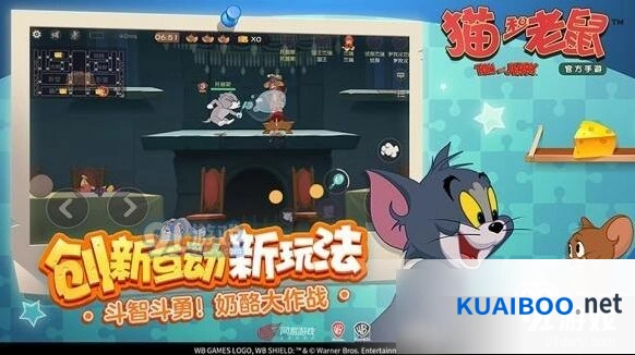 猫和老鼠佛系猫任务完成技巧