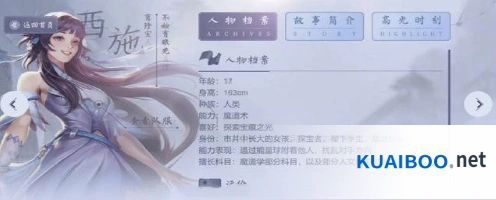 王者荣耀s16赛季什么时候开始 王者荣耀赛季资讯