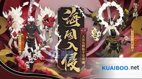 阴阳师新式神大岳丸召唤攻略