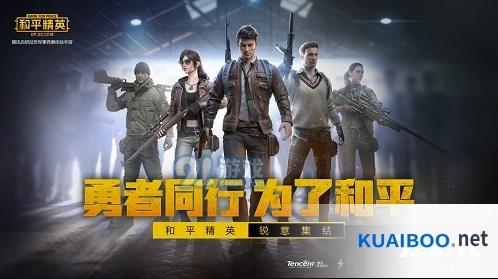 和平精英召回队友需要注意的
