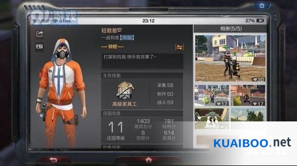 明日之后钢铁入侵雇佣兵在哪
