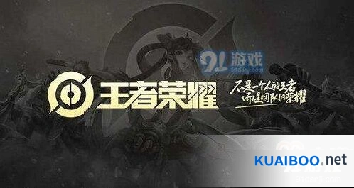王者荣耀eStarPro冠军头像框怎么获取