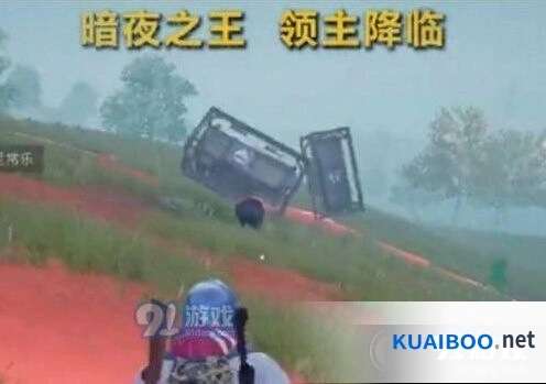 和平精英领主怎么打 暗夜危机教学