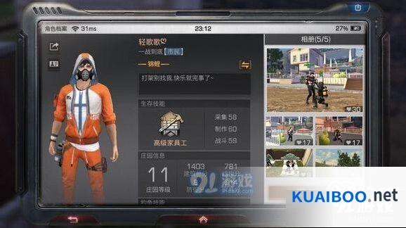 明日之后钢铁入侵雇佣兵在哪详解