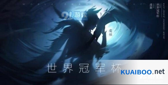 王者荣耀虞姬新皮肤活动介绍