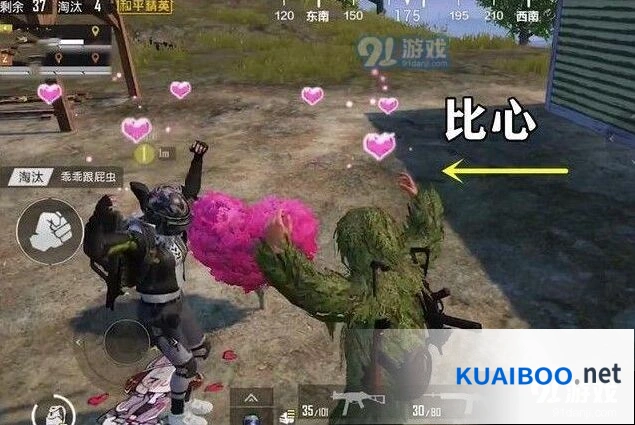 《和平精英》爱心树有什么用 攻略分享