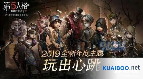 第五人格孽蜥红鳞先生技能全解析