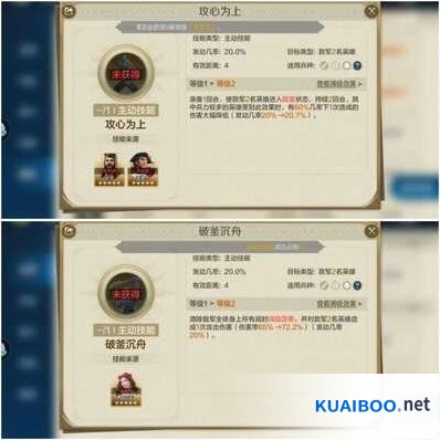 世界启元孔子传承队伍怎么搭配
