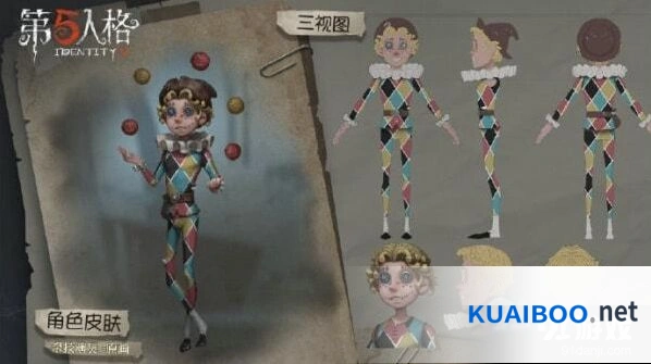 第五人格杂技演员技能是什么 使用指南