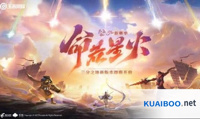 王者荣耀云落远山探索攻略技巧