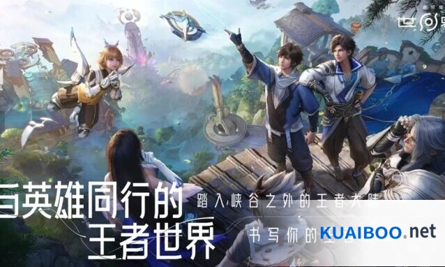 王者荣耀世界时节不居关卡攻略合集
