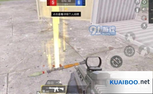 和平精英火箭筒刷新位置 4V4模式指南