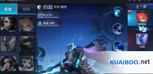王者荣耀世界手机配置要求汇总