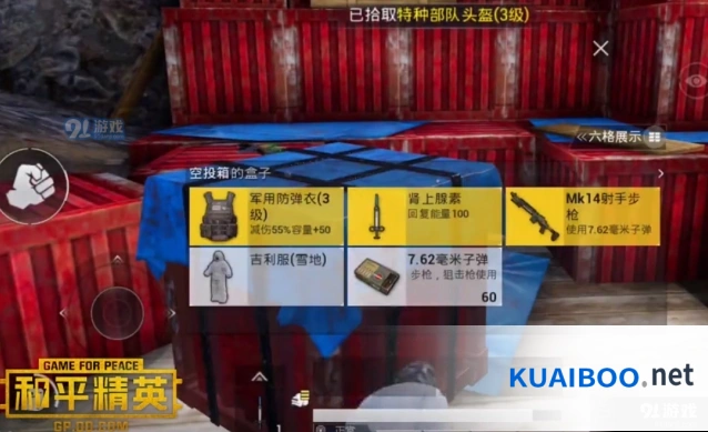 和平精英SS2赛季玩法技巧分享