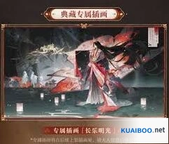 阴阳师卑弥呼熙梦长晖特效与技能说明