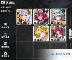 《交错战线》洛贝拉配队全面教程