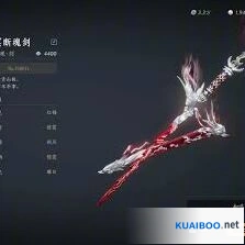 燕云十六声武器重铸完整指南