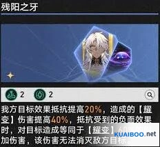 崩坏星穹铁道3.4缇飞配队与打法指南