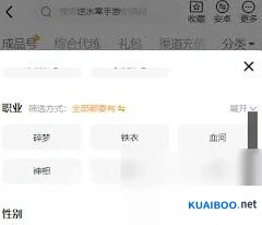 逆水寒账号交易平台推荐盘点