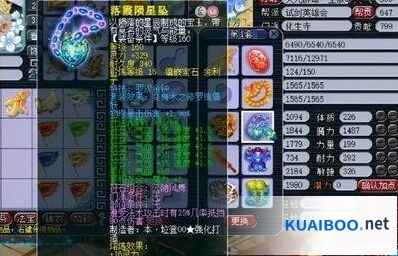 梦幻西游109化生装备搭配建议
