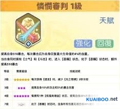 龙魂旅人加百列技能强度分析