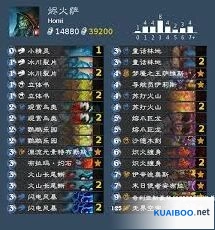 炉石传说Homi烬火萨卡组改良版