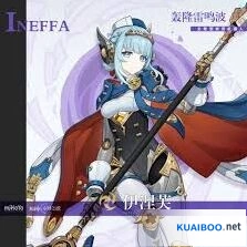 原神三星角色培养优先级