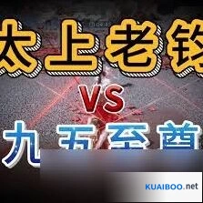 燕云十六声唐刀九剑PVP对决攻略指南