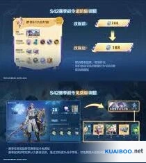 王者荣耀战令两版本区别完整攻略