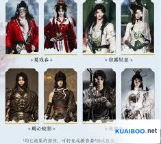 燕云十六声周年庆时装挑选要点