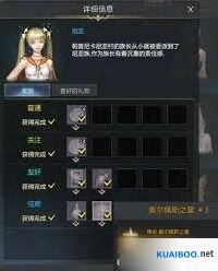 《命运方舟》俄耳甫斯之星获得技巧大全