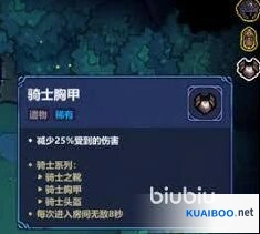 魔法工艺套装使用指南
