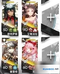 明日方舟熔炉还魂记KR-3突袭必看攻略