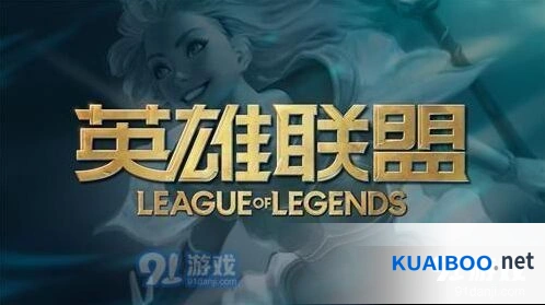 英雄联盟10.14版本疾跑掠食者改动